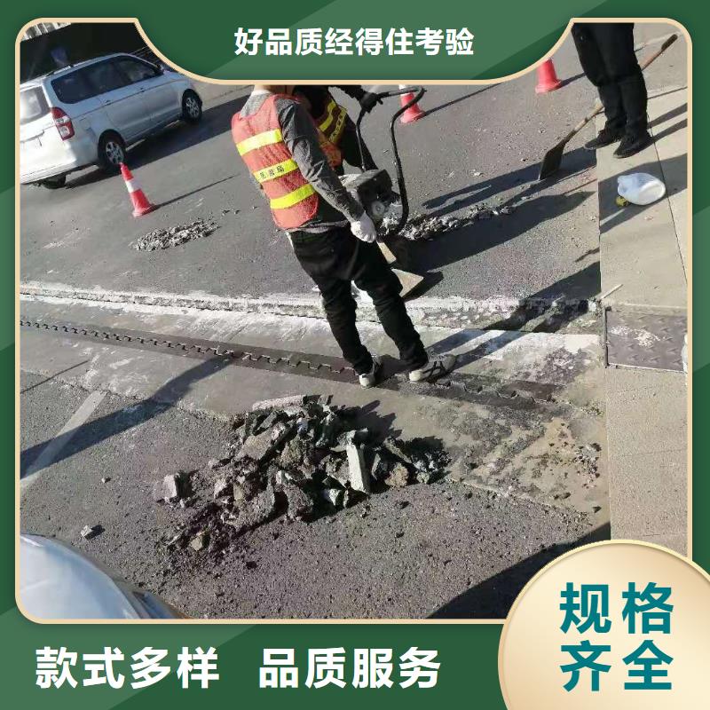 水泥地面快速修补料批发