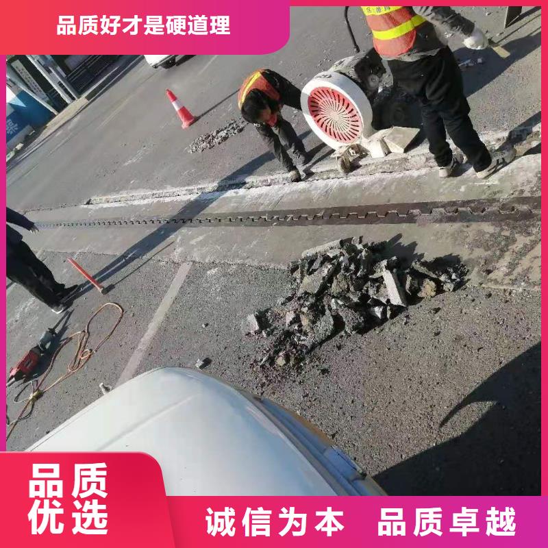水泥路面高强度修补料全国配送优选