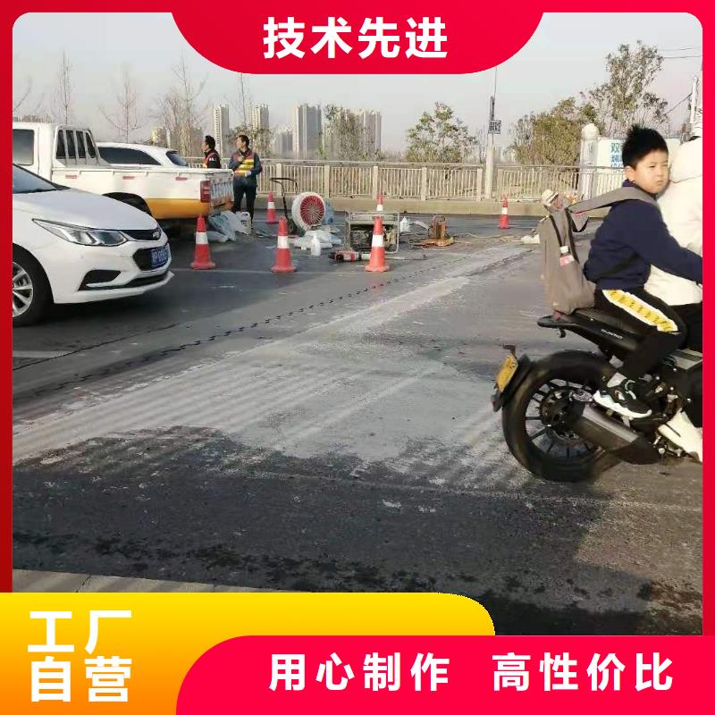 公路维修材料生产基地