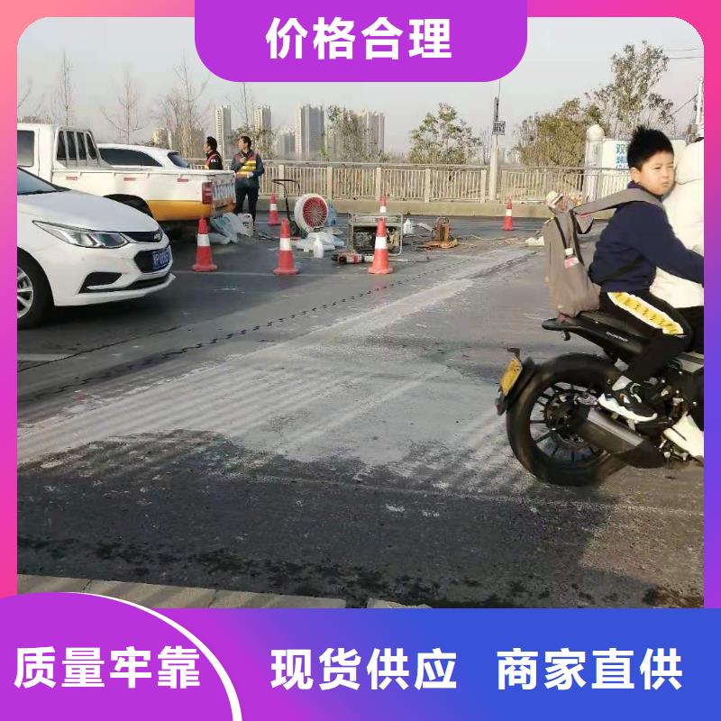 路面翻新供应商