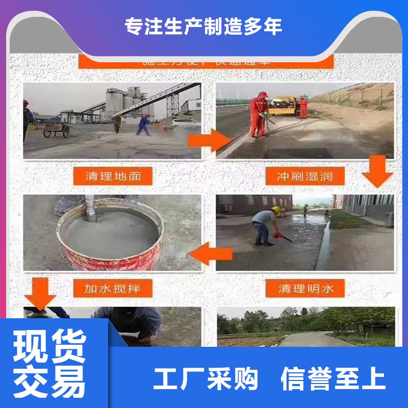 修补料注浆料有实力有经验