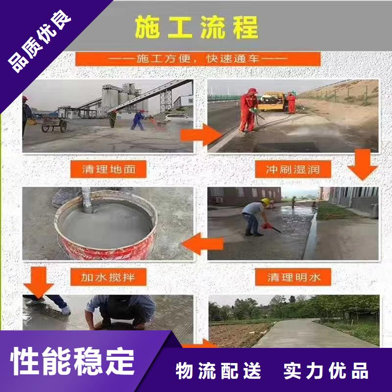 修补料【灌浆料】满足客户所需