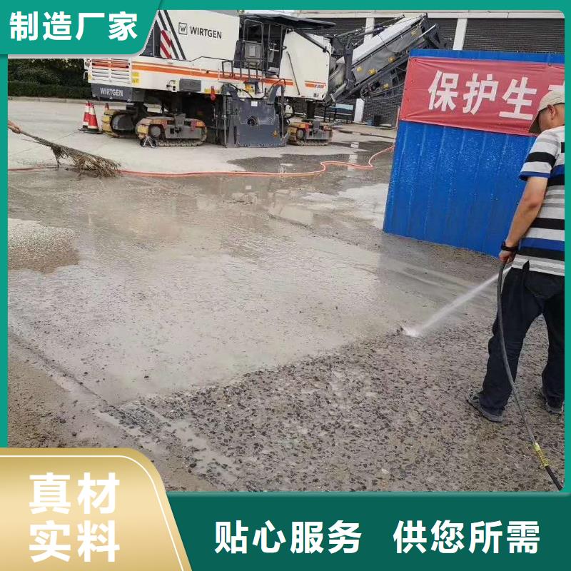 砼路面快速修补材料厂家发货赠送工具