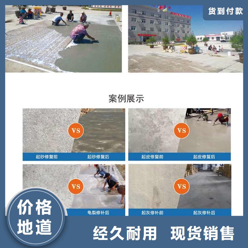 修补料设备基础通用型灌浆料现货充裕