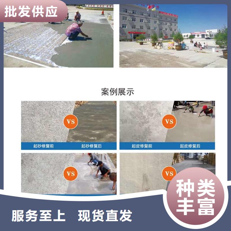 周边
快速修补砂浆厂家
