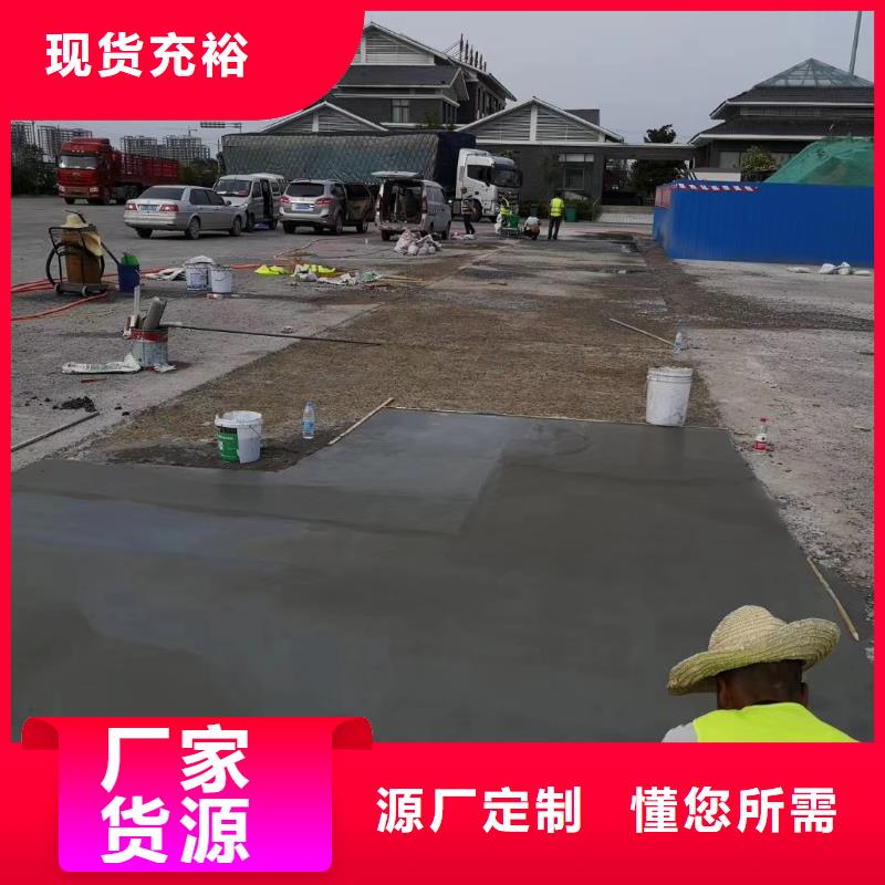 
快速修补水泥专业供应商