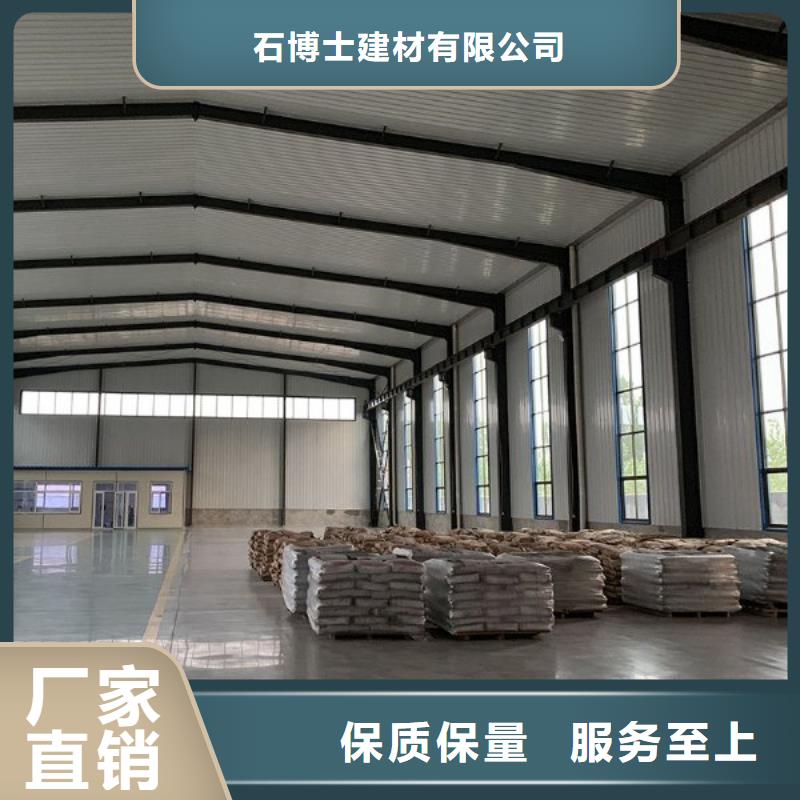 修补料灌浆料货到付款