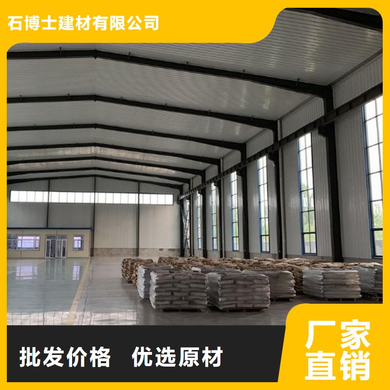 修补料注浆料厂家现货批发
