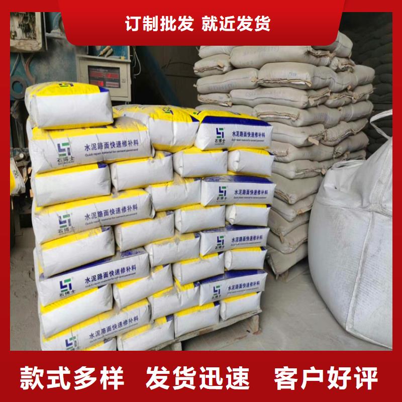 修补料注浆料服务周到