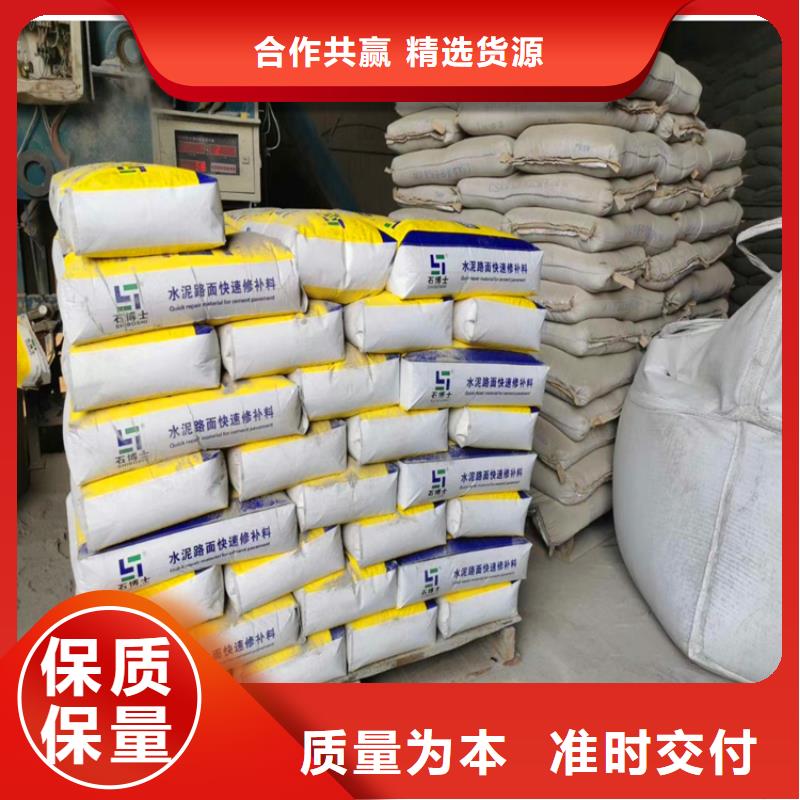 修补料,注浆料厂家直销值得选择