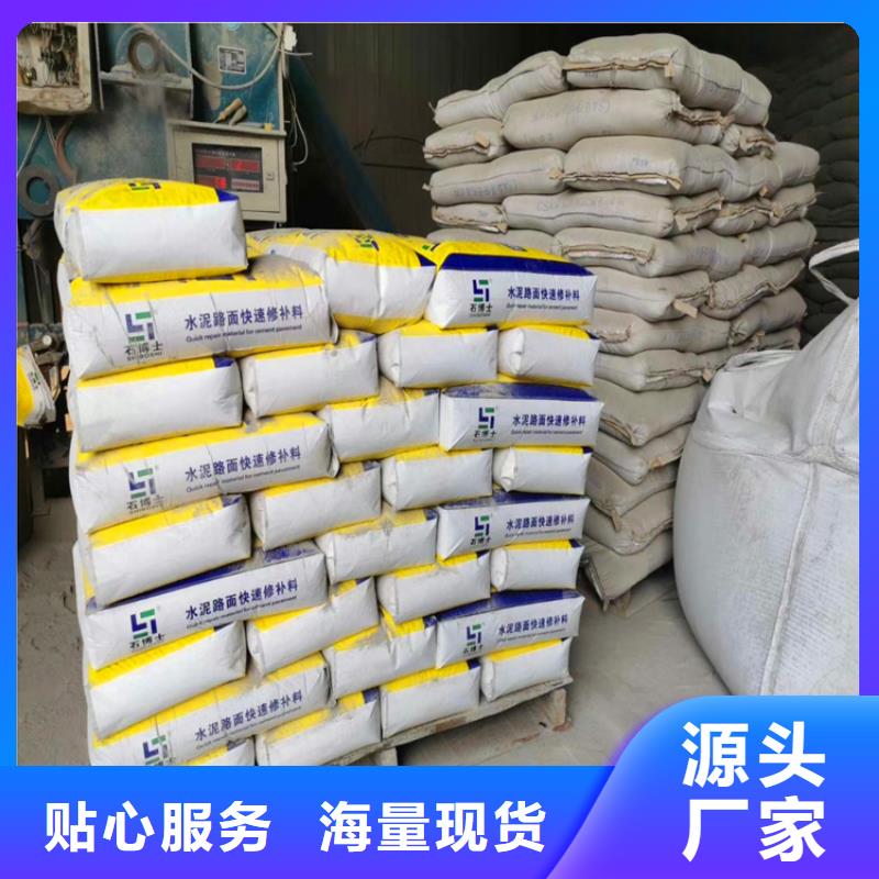 【修补料】,灌浆料专注生产N年