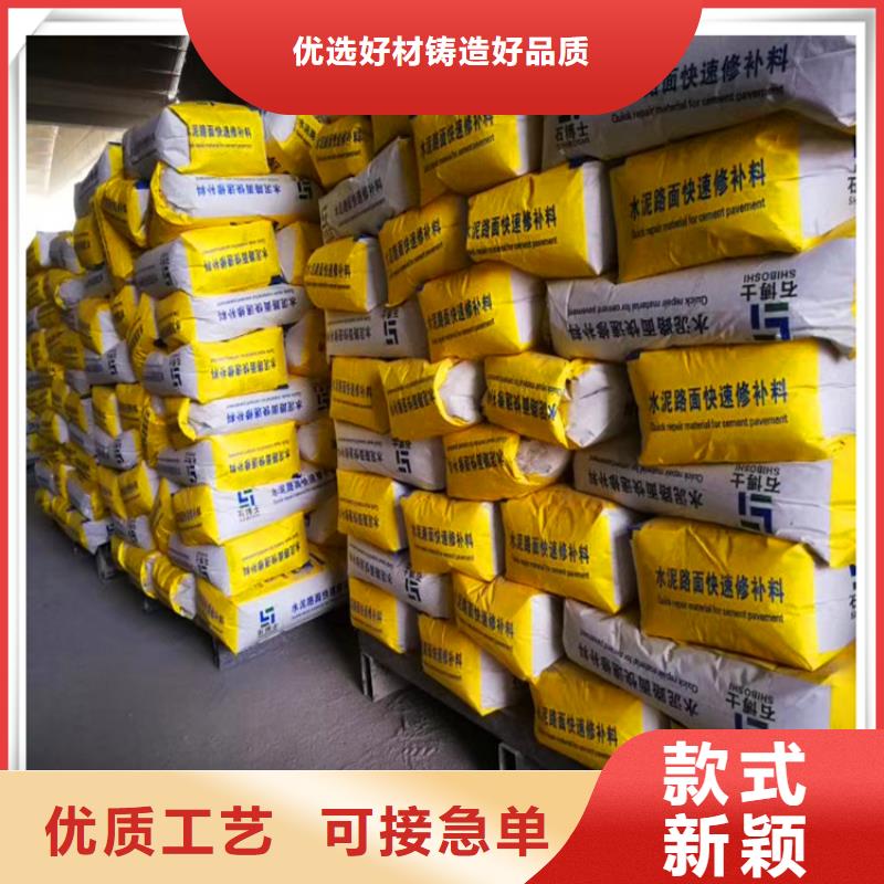 道路快速修补每平方多少钱