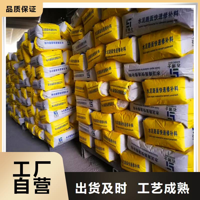 道路修补料多少钱一吨全国配送优选