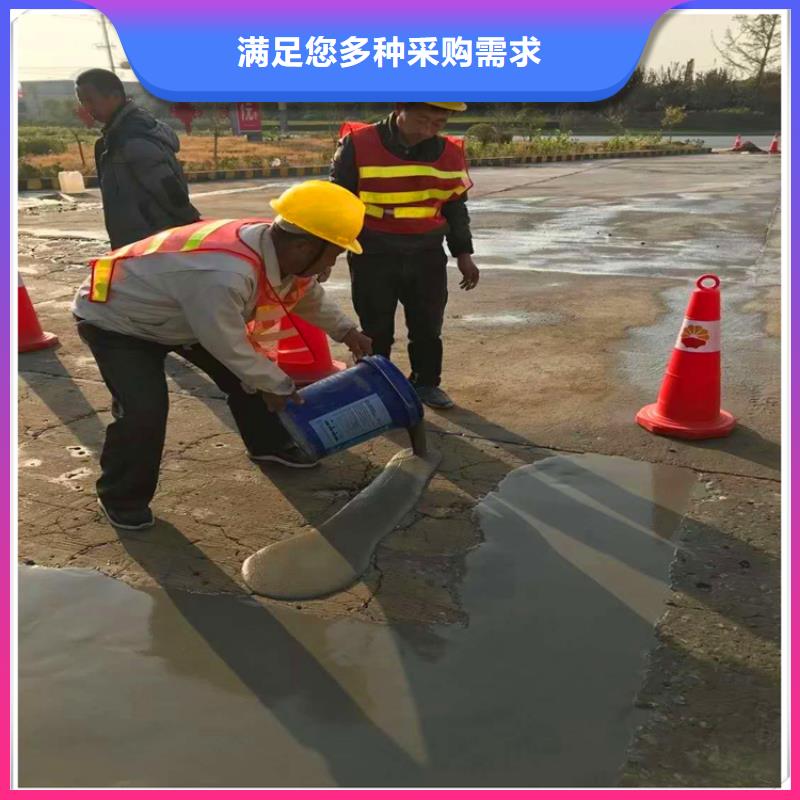 
快速修补砂浆、
快速修补砂浆厂家直销-价格合理