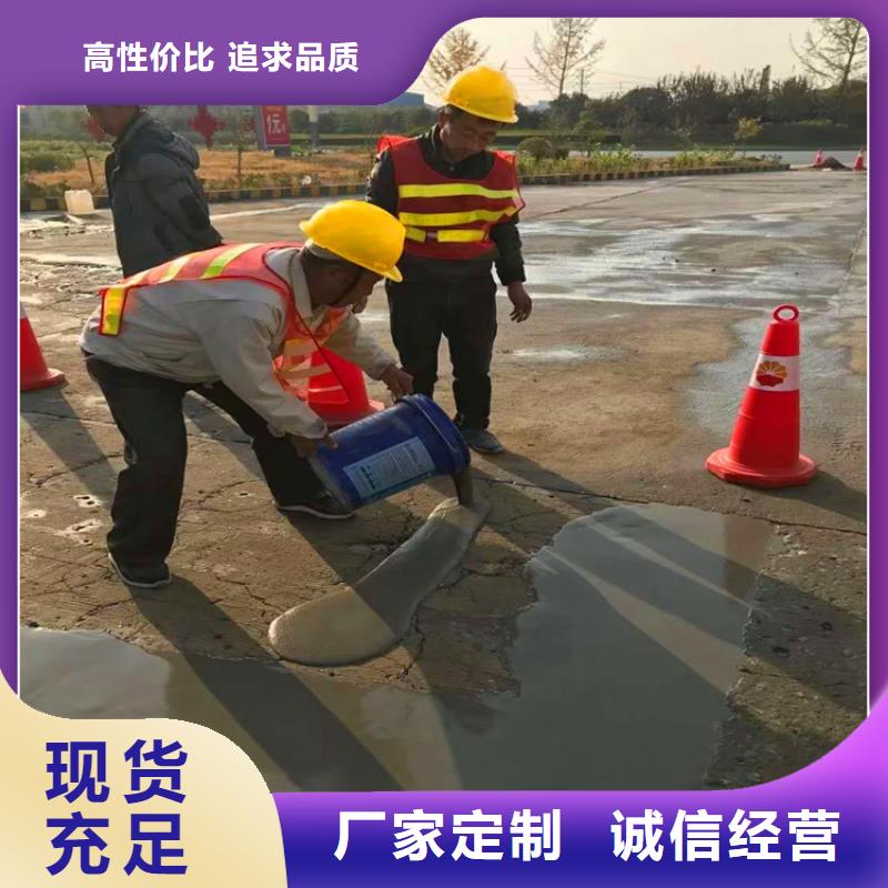 修补料灌浆料价格低