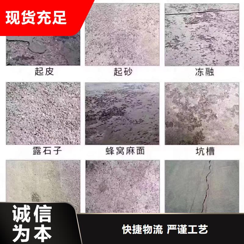 
快速修补砂浆、
快速修补砂浆厂家直销-价格合理