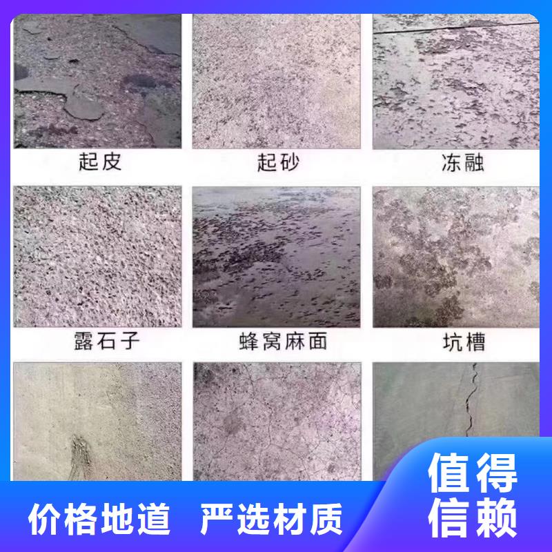 修补料【地脚螺栓锚固灌浆料】支持定制贴心售后