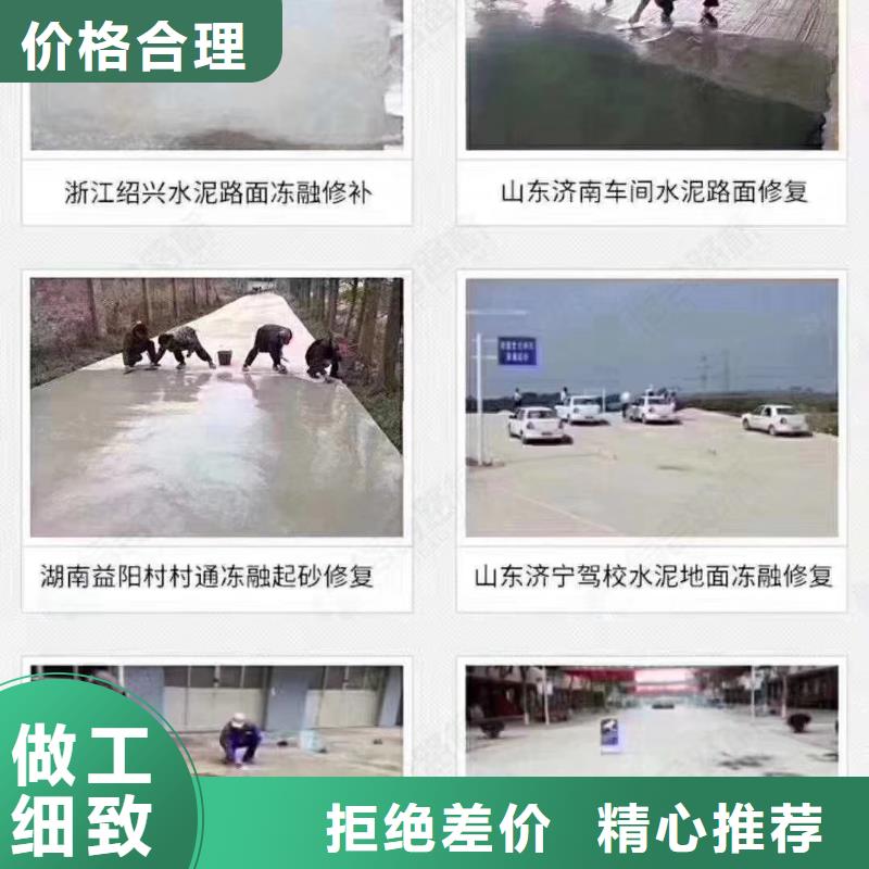 
快速修补水泥0元寄样