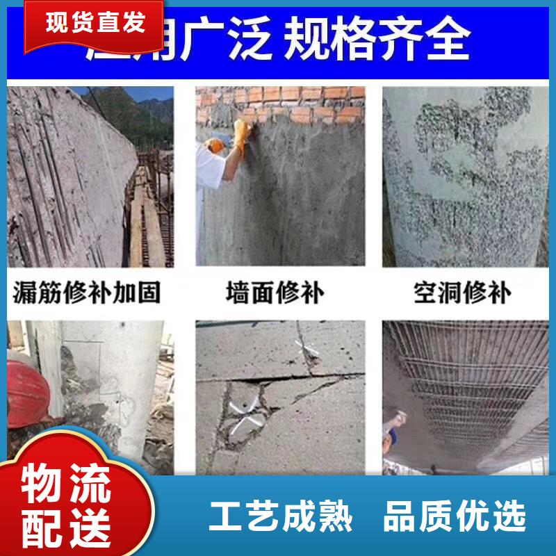 
起砂修补料正规厂家生产