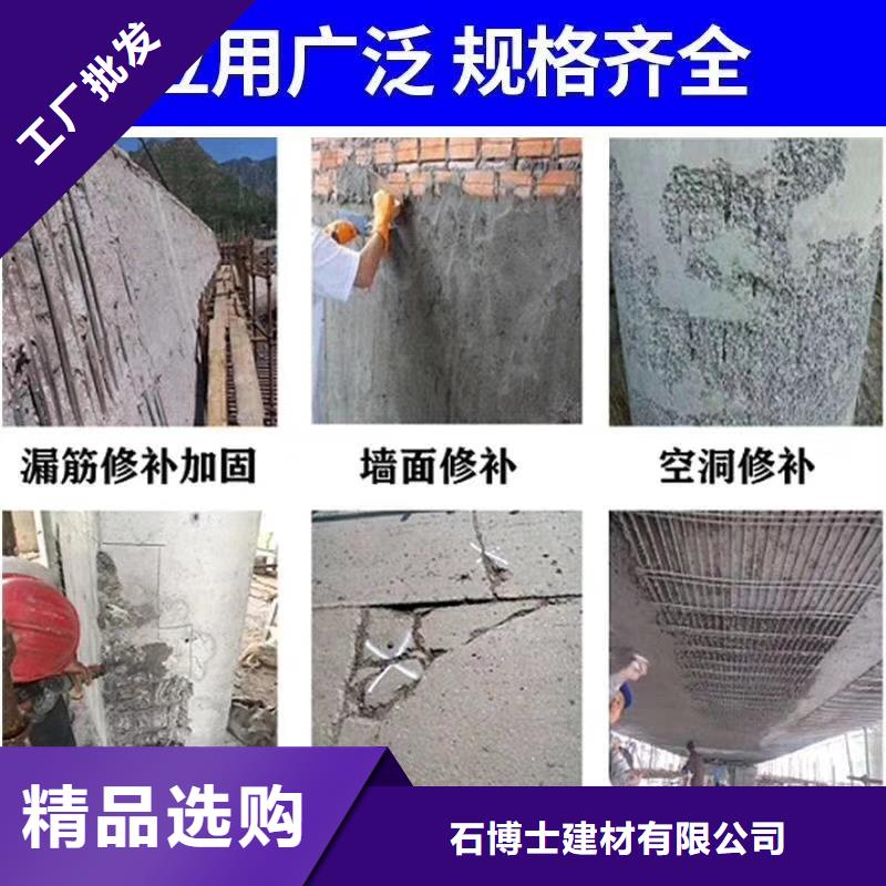 【修补料设备基础通用型灌浆料专业完善售后】