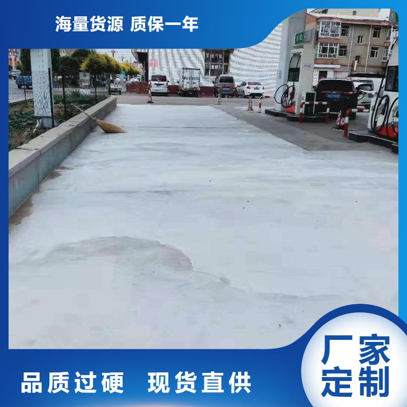 水泥地面快速修补料批发