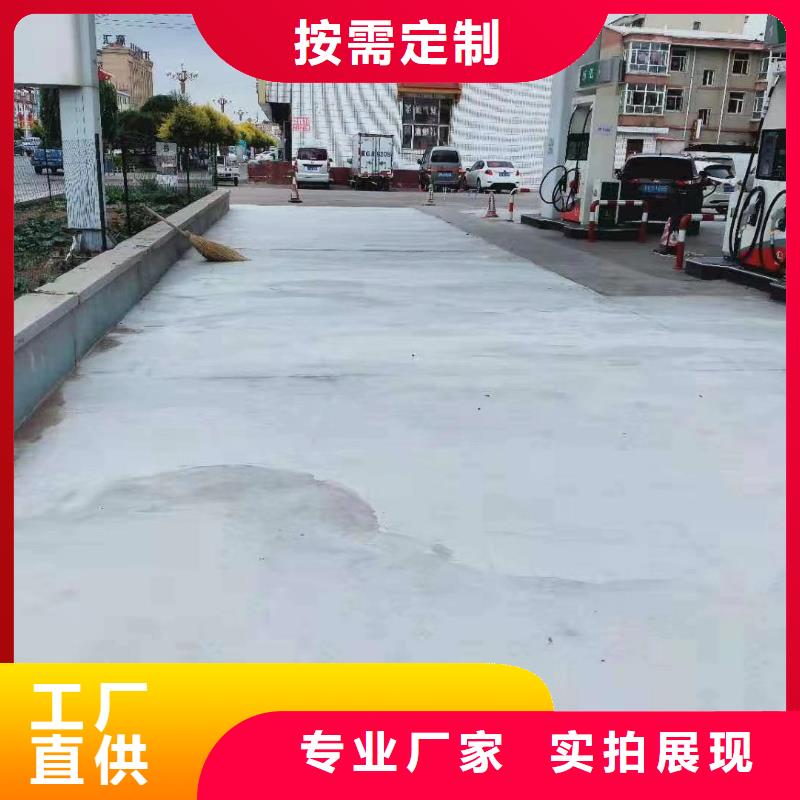 批发
起砂修补料的基地