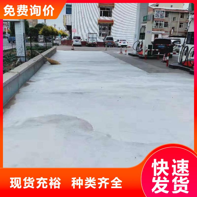 修补料灌浆料商家直供