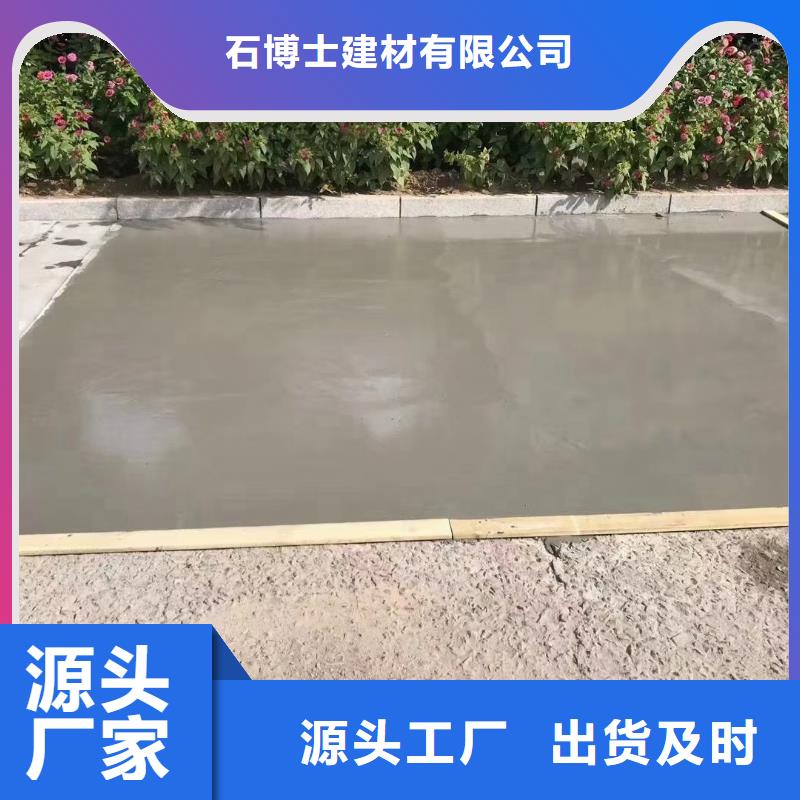 #路面快速修补料#-专业厂家