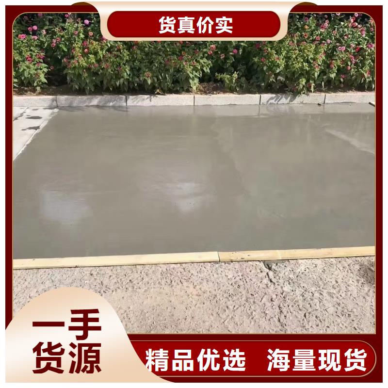 水泥地面快速修补料直供厂家