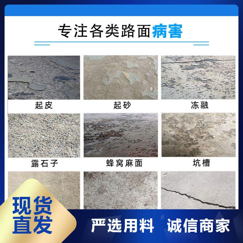 修补料灌浆料产地厂家直销