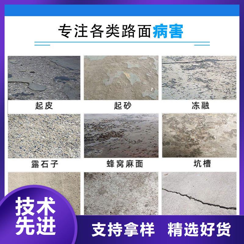 道路修补料批发