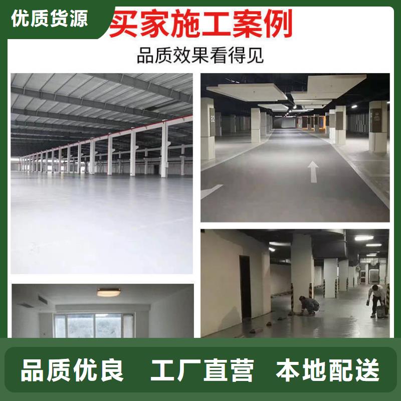 
路面修补剂-
路面修补剂专业生产