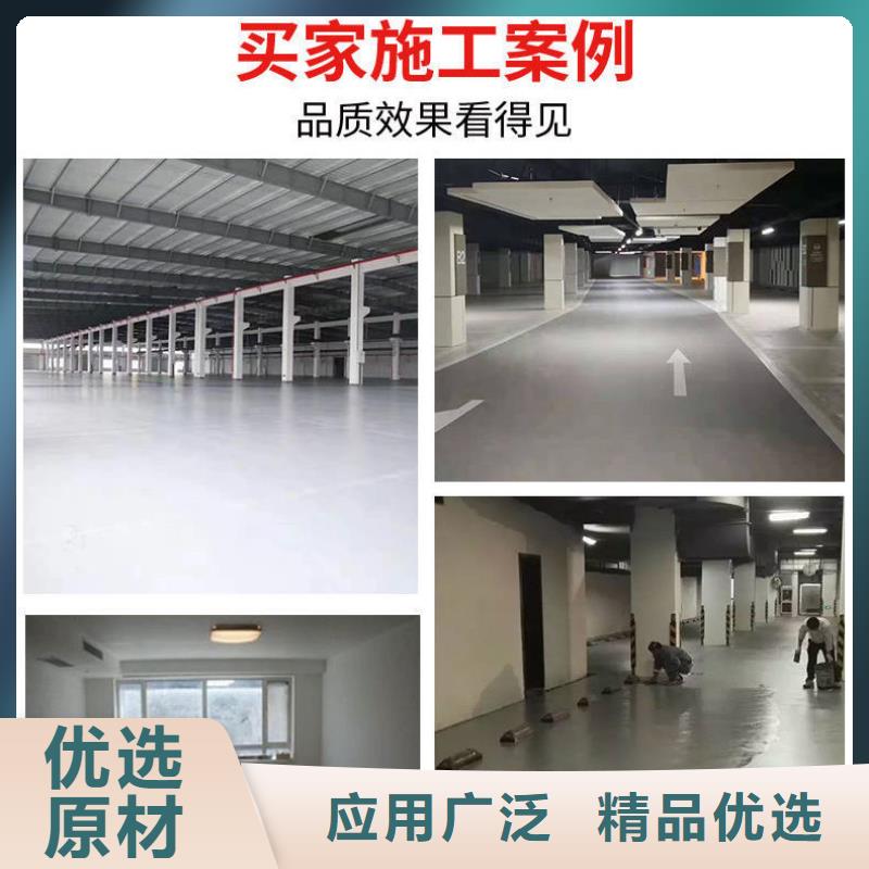 高聚物结构修补料厂家地址