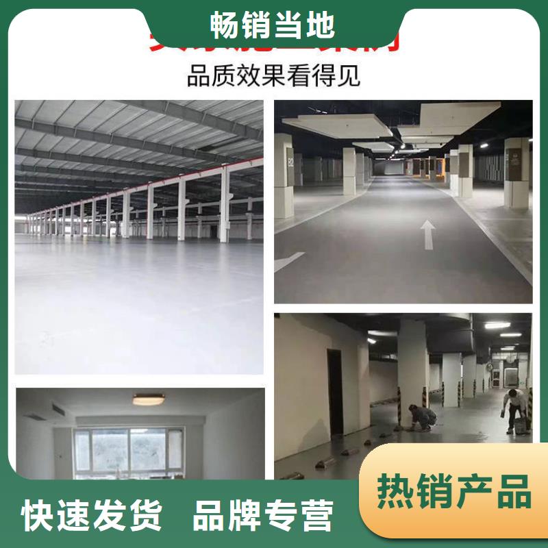 修补料_【灌浆料】打造行业品质