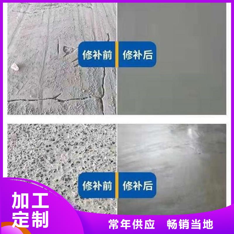 地坪翻新供应商