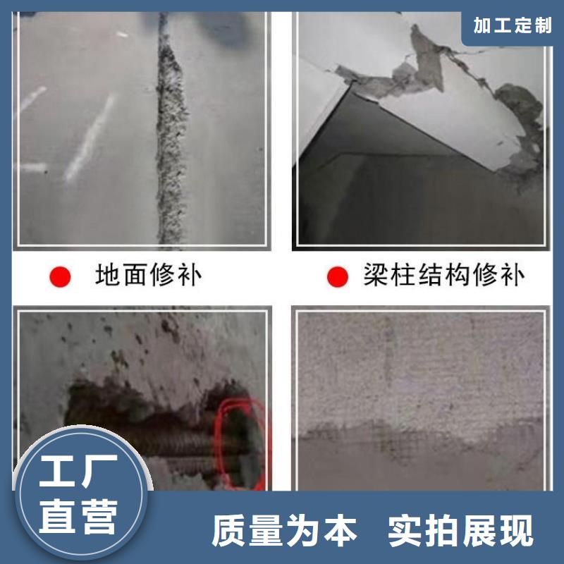速干水泥生产厂家