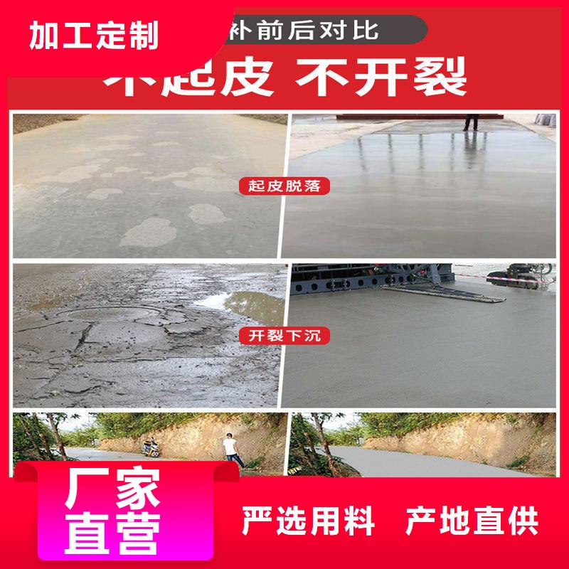 速干水泥生产厂家