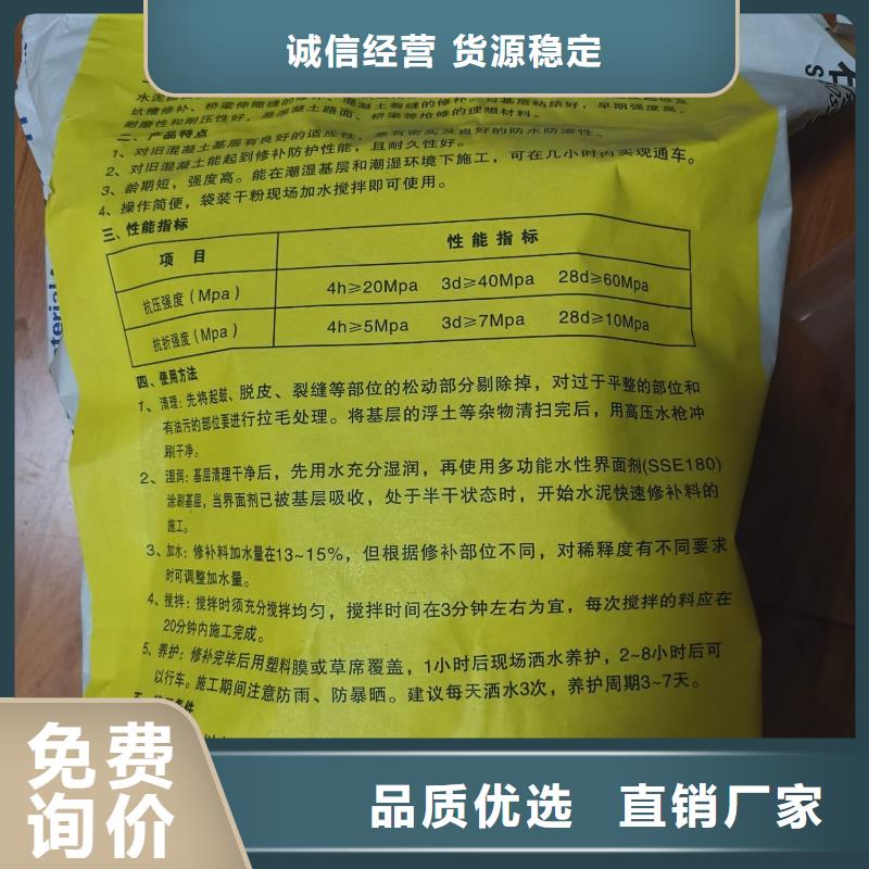 修补料公标/铁标压浆剂料产地厂家直销