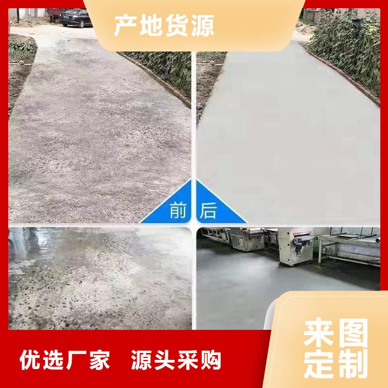 
快速修补水泥专业供应商