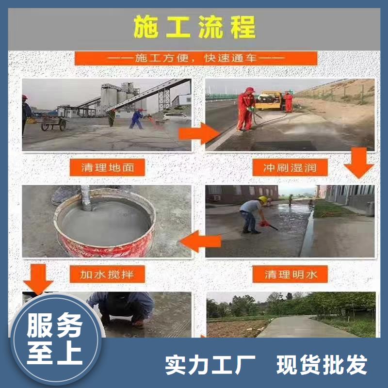 【修补料设备基础通用型灌浆料专业完善售后】