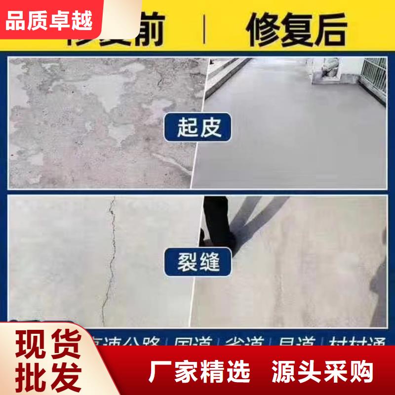 修补料-CGM高强无收缩灌浆料源头厂家直销