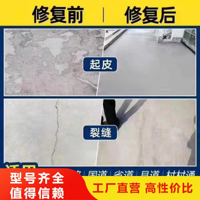 【修补料设备基础通用型灌浆料专业完善售后】