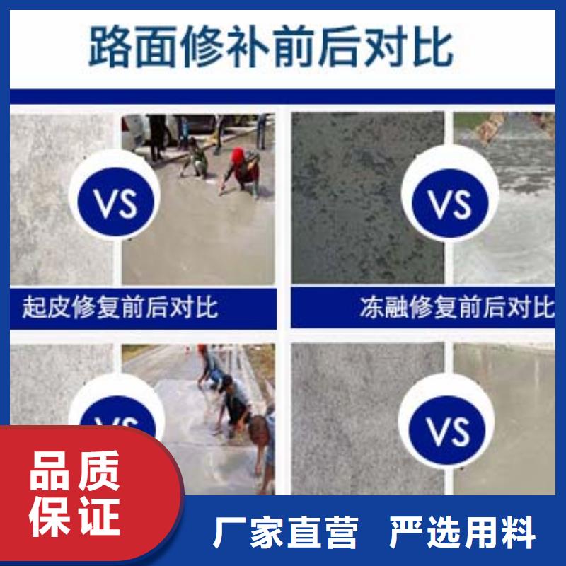 修补料灌浆料厂家直销规格多样