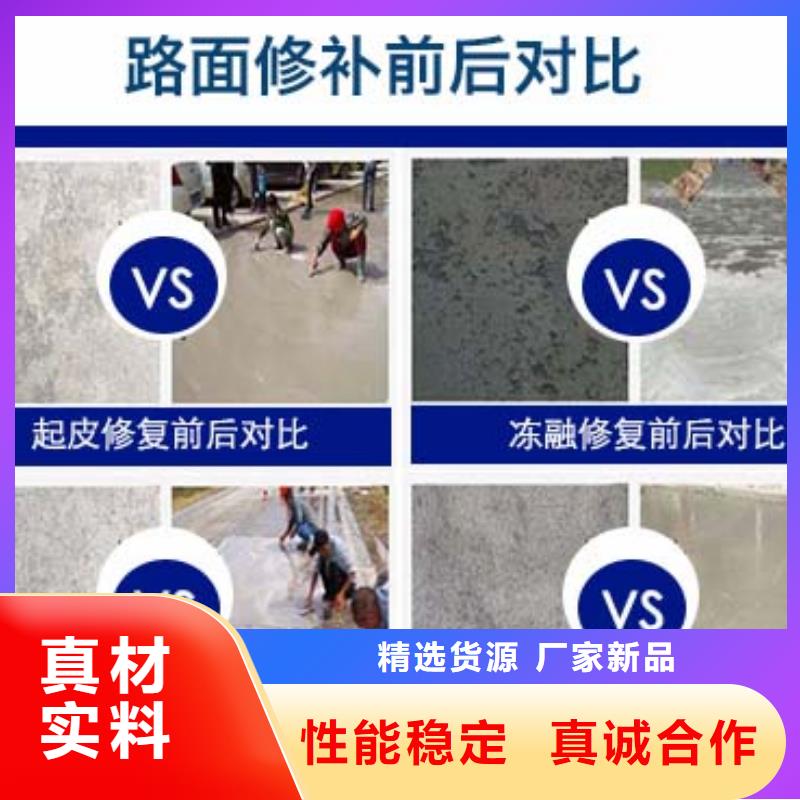 修补料-CGM高强无收缩灌浆料源头厂家直销