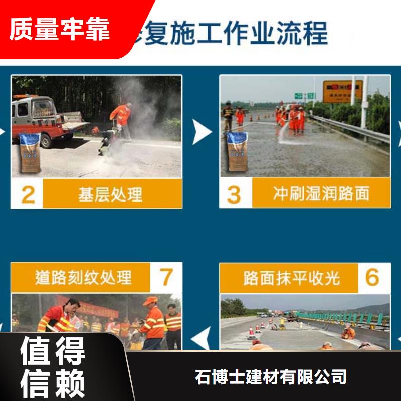 修补料-CGM高强无收缩灌浆料源头厂家直销