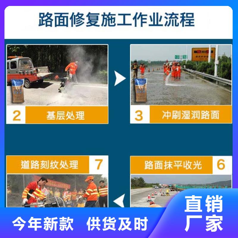 修补料灌浆料厂家直销规格多样