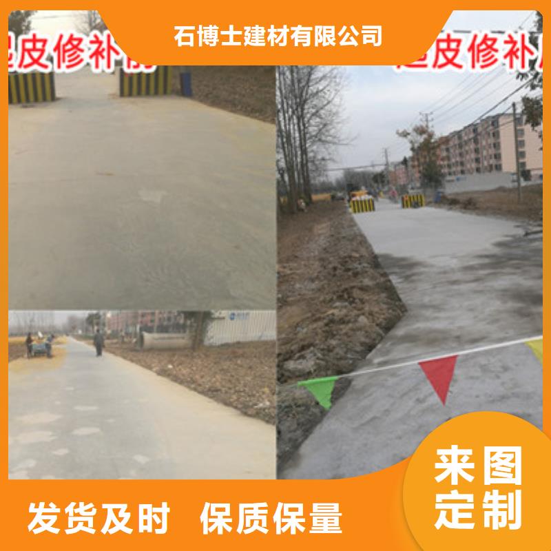 【修补料设备基础通用型灌浆料专业完善售后】