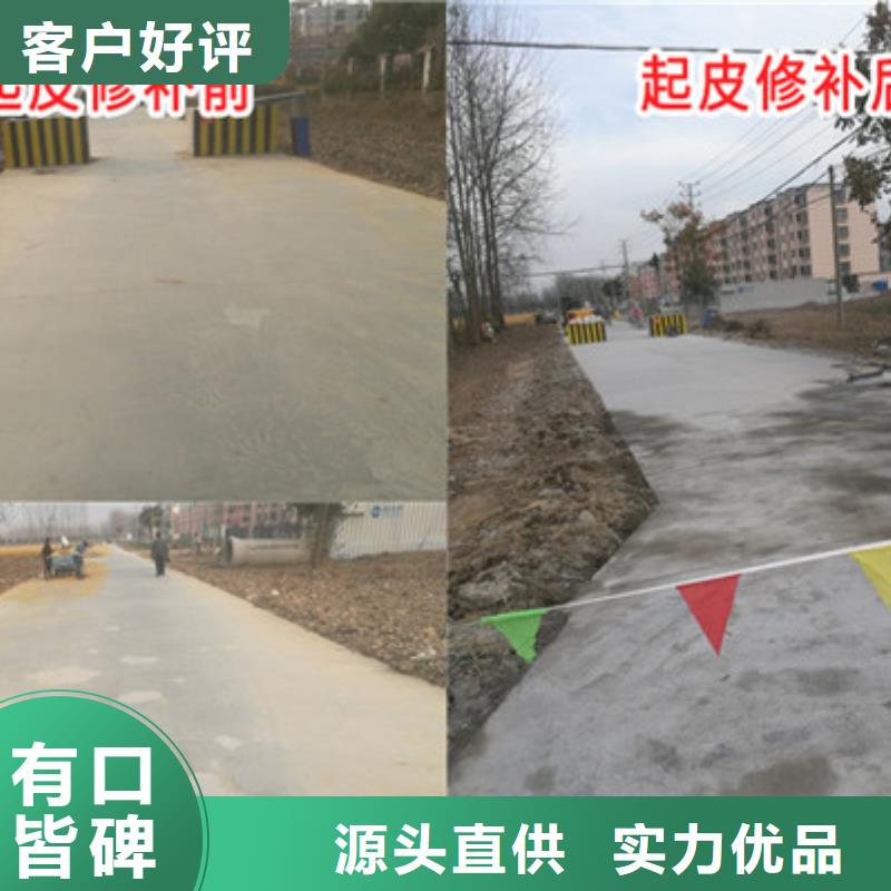 修补料灌浆料厂家直销规格多样