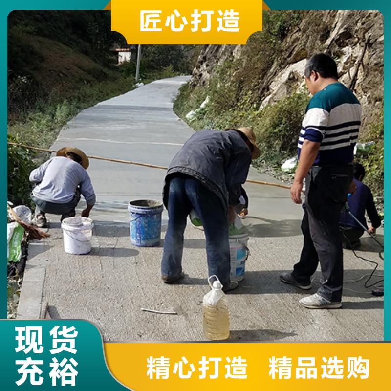 水泥地面快速修补料批发