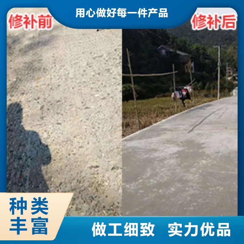 销售
快速修补水泥的厂家
